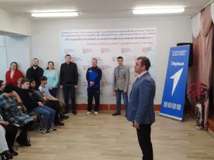 Встреча студентов и преподавателей техникума с директором АНО "Болдинские патриоты" и куратором Российского движения детей и молодежи "Движение Первых"