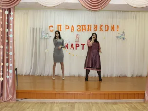 Праздничный концерт в честь международного женского дня