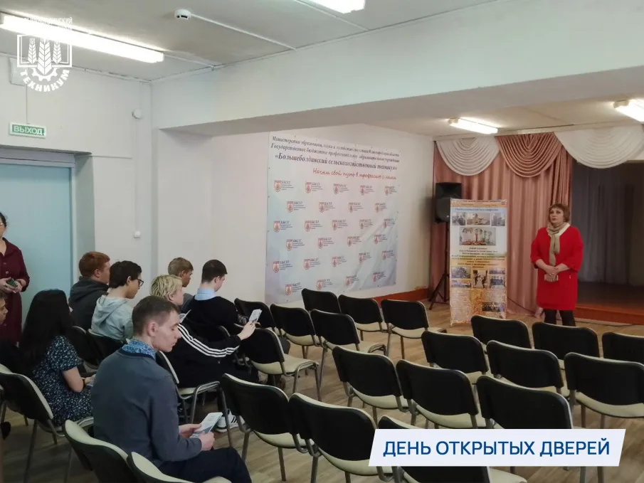 Цикл «Открытых дверей» для учащихся 9 классов школ округа