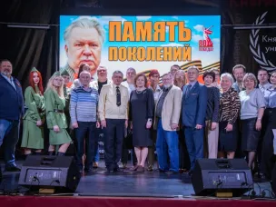 ХIII Областной патриотический конкурс им. В.Г. Гузанова «Память поколений», приуроченный к 80-летней годовщине Победы в Великой Отечественной войне.