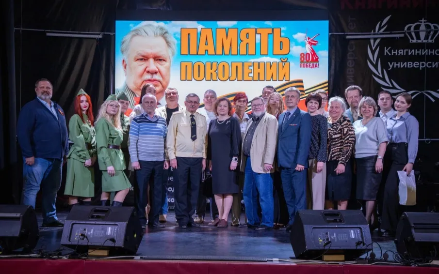 ХIII Областной патриотический конкурс им. В.Г. Гузанова «Память поколений», приуроченный к 80-летней годовщине Победы в Великой Отечественной войне.