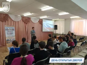 Цикл «Открытых дверей» для учащихся 9 классов школ округа