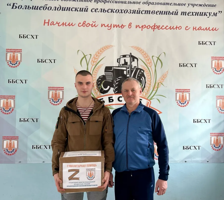 Общероссийская акция взаимопомощи #МЫВМЕСТЕ