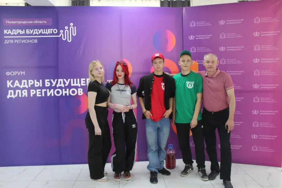 «Учись и работай на селе. Профессионалитет 52»