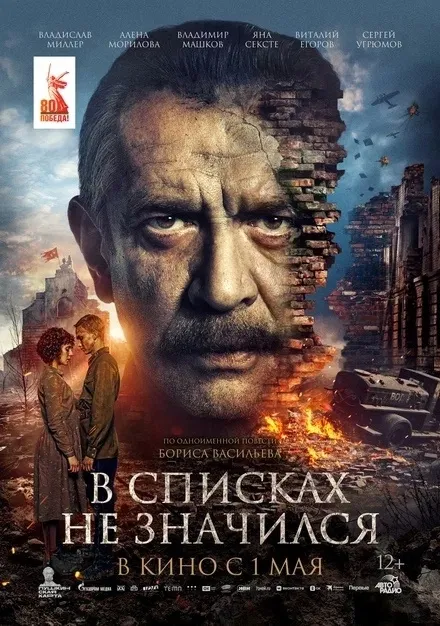«Киноклуб КиНоМаНиЯ рекомендует к просмотру фильм»