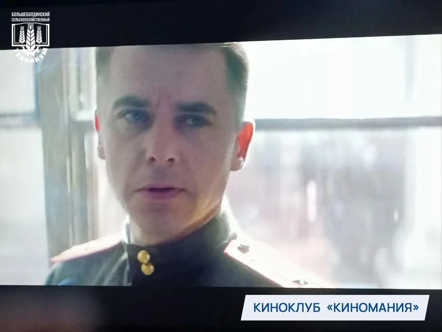 Киноклуб КиНоМаНиЯ
