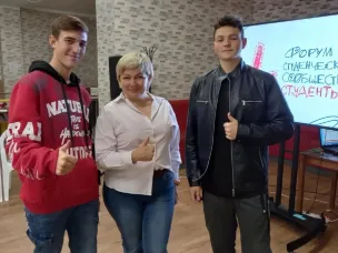 Форум «Студенты Нижегородской области»
