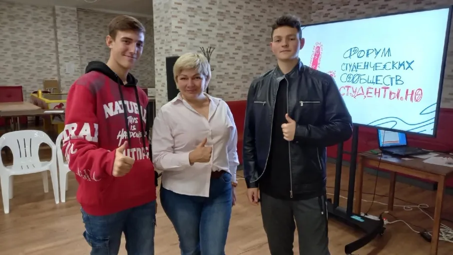 Форум «Студенты Нижегородской области»