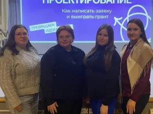 Активисты первичных отделений Движения Первых Большеболдинской школы и ББСХТ, вместе с инициативными педагогами, посетили форум «Акселератор проектов.