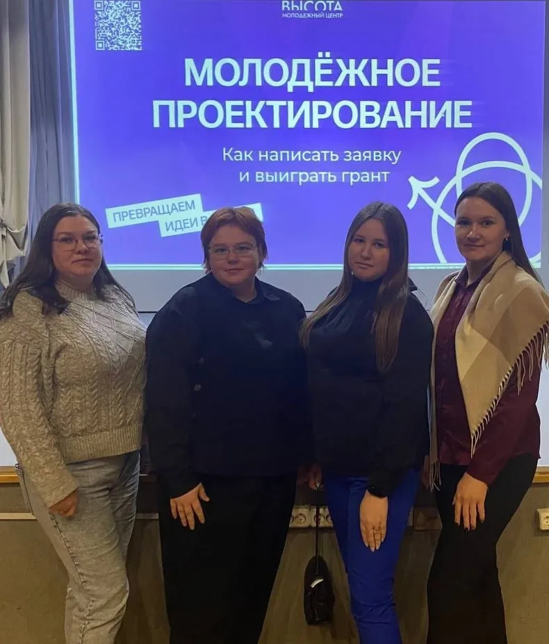 Активисты первичных отделений Движения Первых Большеболдинской школы и ББСХТ, вместе с инициативными педагогами, посетили форум «Акселератор проектов.