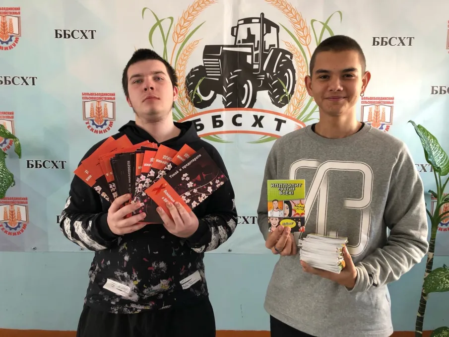 Беседа «Время для равных» для обучающихся 1 курса