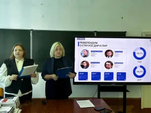 Ко Дню воссоединения: для студентов провели исторический урок