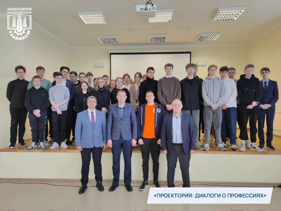 Встреча в рамках цикла мероприятий «ПроеКТОриЯ: диалоги о профессиях»